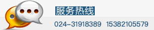免费服务热线96877